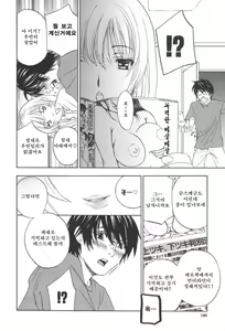 Page 184 of Chinetsu Karte - The Devilish Cherry - preview thumbnail