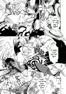 Page 18 of Hebihime-sama Goranshin desu! 3 - preview thumbnail