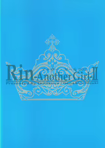 Page 31 of Another Girl II - preview thumbnail