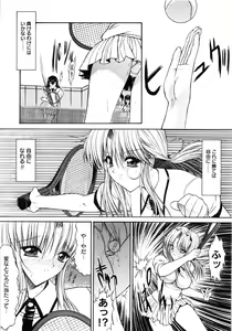 Page 104 of Fujun Isei Kouyuu - preview thumbnail