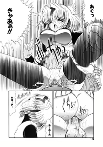 Page 182 of Fujun Isei Kouyuu - preview thumbnail