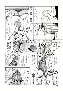 Page 90 of Fujun Isei Kouyuu - preview thumbnail