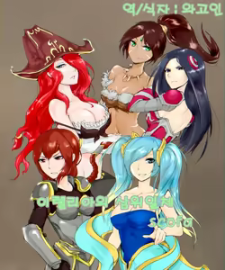 Irelia's Trinity Force | 이렐리아의 삼위일체 — hentai manga cover on Fhentai