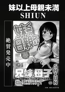 Page 116 of Monthly QooPA 2014-08 - preview thumbnail