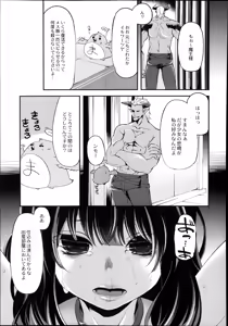 Page 174 of Monthly QooPA 2014-08 - preview thumbnail