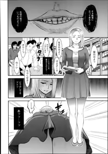Page 81 of Monthly QooPA 2014-08 - preview thumbnail