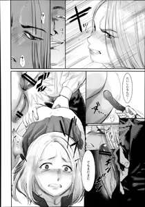 Page 91 of Monthly QooPA 2014-08 - preview thumbnail