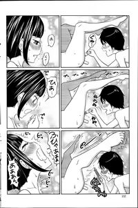 Page 132 of Action Pizazz Special 2014-08 - preview thumbnail