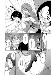 Page 31 of Yuuwaku Afternoon - Afternoon temptation - preview thumbnail