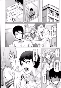 Page 119 of COMIC Aun 2014-08 - preview thumbnail