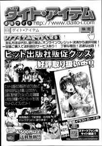Page 485 of COMIC Aun 2014-08 - preview thumbnail