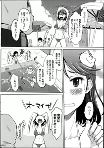 Page 224 of Monthly Vitaman 2014-08 - preview thumbnail