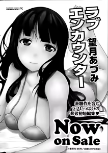 Page 252 of Monthly Vitaman 2014-08 - preview thumbnail