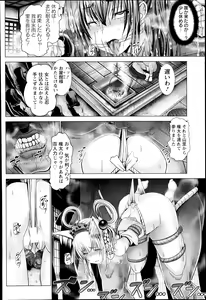 Page 50 of ANGEL Club 2014-08 - preview thumbnail