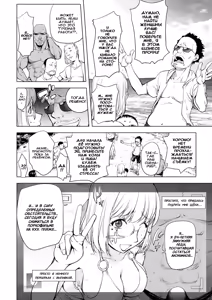 Page 6 of Kaya Nee in Beach (decensored) - preview thumbnail