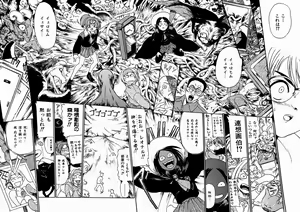 Page 131 of Jyugyaku syoujotai - preview thumbnail