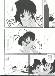 Page 3 of Dancing - preview thumbnail