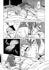 Page 17 of Otomari Pajama - preview thumbnail