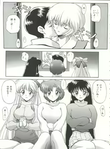 Page 6 of EVAGELIMOON - preview thumbnail
