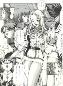 Page 11 of Festival - preview thumbnail
