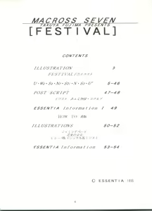 Page 4 of Festival - preview thumbnail