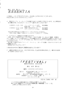 Page 54 of Festival - preview thumbnail