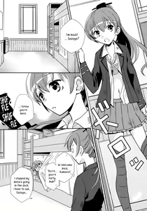 Page 5 of Kumano ga Suzuya ni Shite Mitai Hon | A Book Where Kumano Does What She Wants to Suzuya - preview thumbnail