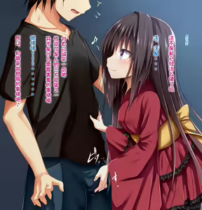 Page 17 of Ecchi na Zashikiwarashi wa Suki desu ka? - preview thumbnail