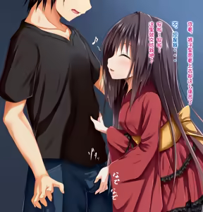 Page 18 of Ecchi na Zashikiwarashi wa Suki desu ka? - preview thumbnail
