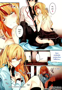 Page 24 of 3 Piece Ch. 1 - preview thumbnail