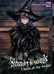ARUMAJIBON! Kuro Keikou Sinner's souls -Chain of the wedge- - hentai manga cover image