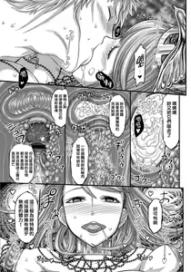 Page 56 of ARUMAJIBON! Kuro Keikou Sinner's souls -Chain of the wedge- - preview thumbnail