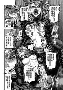 Page 9 of ARUMAJIBON! Kuro Keikou Sinner's souls -Chain of the wedge- - preview thumbnail