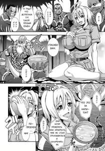 Page 2 of Hadaka no Makyou - preview thumbnail