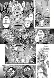 Page 3 of Hadaka no Makyou - preview thumbnail