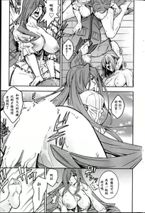 Page 16 of Yakusoku - preview thumbnail