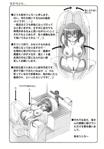 Page 2 of Kotori 5 - preview thumbnail