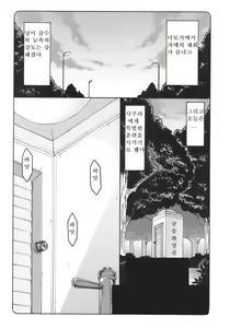 Page 3 of Kotori 5 - preview thumbnail