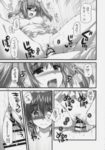 Page 22 of Tsubaki to Kiku Fina~le! - preview thumbnail