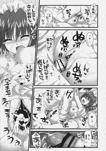 Page 46 of Tsubaki to Kiku Fina~le! - preview thumbnail