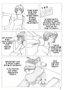 Page 7 of Don't ask something you don't know + Vénus de Milo - preview thumbnail