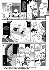Page 18 of Kantai Otokonoko Z1 - preview thumbnail