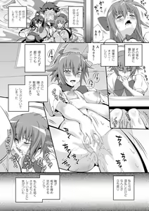 Page 166 of Sento Seirei  ~Ikitsuzukeru Genso Otome~ | Valkyrie Striker - preview thumbnail