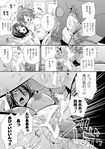 Page 171 of Sento Seirei  ~Ikitsuzukeru Genso Otome~ | Valkyrie Striker - preview thumbnail