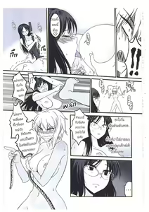 Page 56 of Orgasium Comics(Thai) Vol.2 - preview thumbnail