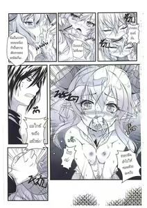 Page 66 of Orgasium Comics(Thai) Vol.2 - preview thumbnail