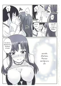 Page 8 of Orgasium Comics(Thai) Vol.2 - preview thumbnail