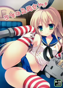 Page 2 of Uchi no Shimakaze-san - preview thumbnail