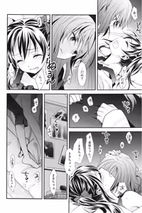Page 41 of Memai Asteraythem - preview thumbnail