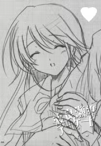 Page 104 of Watarase Jun Arcade Soushuuhen | Watarase Jun Arcade Compilation - preview thumbnail